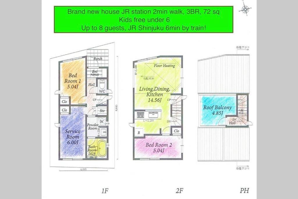 Villa Cutefamilyhouse! 3Ldk 6Minshinjuku 3Minjrsta Cozy,Fun,Bright! Kidsfree Under6Yrs Tokio Exterior foto